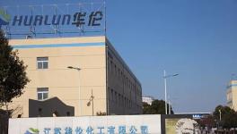 践行绿色发展!这家化工企业花费5000多万元用于环保设施投入