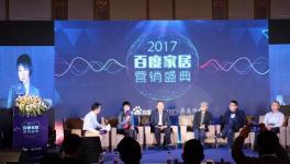 2500多名经销商 11500余个销售点嘉宝莉布局全国家具漆市场