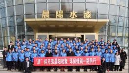 震惊！油漆工也有“奥斯卡”奖