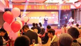 2018新征途，泥人部落“墙”势出发