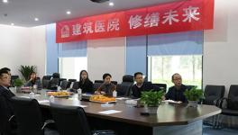 苏州工业园区交流团考察东方雨虹建筑修缮公司