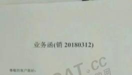 纤维素、制冷剂、密封胶、氯化钴等原材料价格大幅上涨