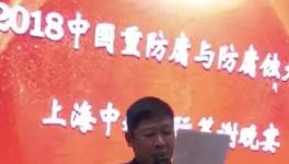 定调！500多位行业精英共同商定防腐涂料发展方向