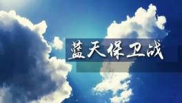 发展粉末涂料成为环保政策下新趋势