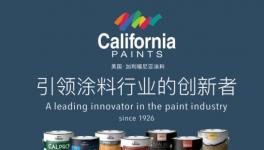 携手展辰17年—访福州展辰经销商谢建文