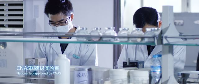 CNAS国家级实验室
