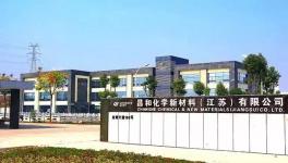 8601无毒亚磷酸酯 可降低PVC制品成本的环保助剂
