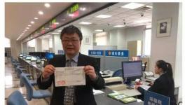 巴斯夫收到全国首张环保税票！