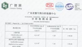 不可思议！能“治病”的涂料将面世！ 