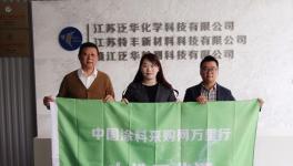 水性涂料做不好!是因为忽略了这件事