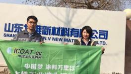 水性涂料产品供不应求 这家企业做到了