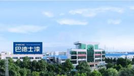 中国第一家粉末涂料应用到木器涂料上的企业！