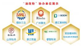销售量年增长200%！这家粉末涂料企业是怎么做到的