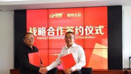 海顺科技破局家具木门行业最严“停工令”