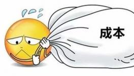 卖原材料为什么不能赊账 此文告诉你真相！