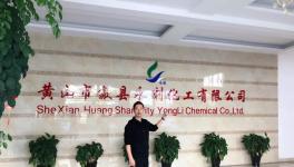 重大突破！环氧树脂实现双酚A基本无残留