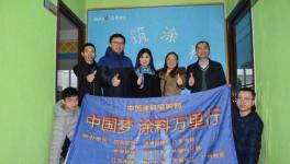 断水！断电！清场地！涂料行业更需一批引领者