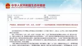 万人环保大督查 不要再问价格了 有货就不错了