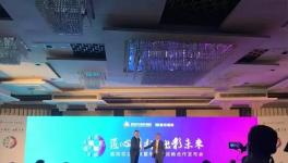 紫荆花涂料与雷帝国际战略合作签约仪式在沪成功举办