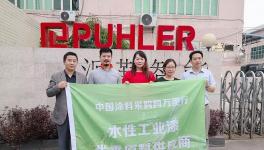 水性工业漆优秀原料供应商市场调研