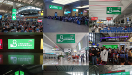 三棵树2018再发力，重磅登陆全国各大高铁站