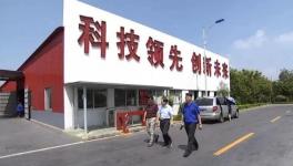 ​厉害!这家涂料企业五年内产值将达20亿元
