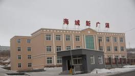 绿色环保型阻燃剂--超细氢氧化镁