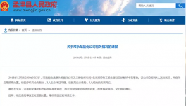 快讯！又一化工公司发生燃爆 无人员伤亡