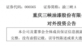投资1亿元！又一个万吨级环保涂料项目即将落地