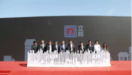 亚洲最大的涂料制造商竟是它 将继续在中国建立新工厂