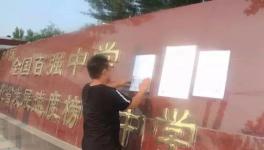 化工企业注意了！欠钱必还的时代来了，一人失信祸及全家