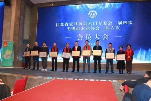 展辰涂料与江苏家居企业携手迎战2019