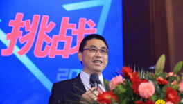 2019 展辰迎接挑战