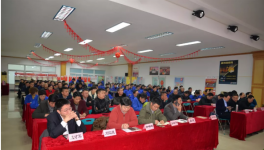 晨光涂料2018年度工作总结大会圆满举行