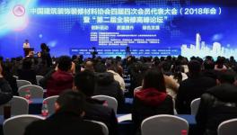 新年喜讯！哥拜耳涂料荣获环保建筑涂料品牌奖