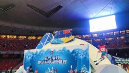 东方雨虹举办2019年鸟巢冰雪嘉年华活动