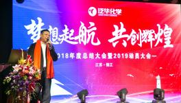 营业额近6亿！这家钛白粉企业火了！
