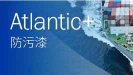 海虹老人推出强大灵活的新型防污漆解决方案