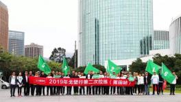 挑战极限！52名三棵树涂料奋斗者20公里征途圆满结束!