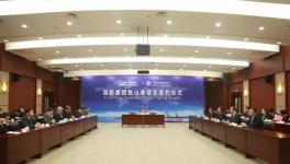 全球涂料树脂行业龙头ALLNEX集团落户嘉兴，总投资3亿美元