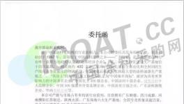 建筑涂料十强企业之美涂士原材料集中采购！