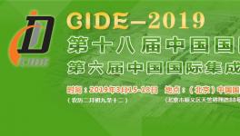发现木门之美 三棵树家具漆惊艳第18届中国国际门业门展