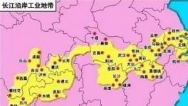 江苏、浙江、安徽等11个省化工企业将面临搬迁！
