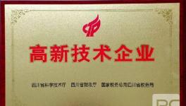 突破国际垄断！这家企业再获高新技术企业称号