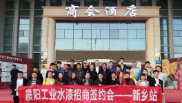 揭秘！经营油漆超过30年的他为何选择这家水性涂料企业！