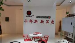 黑科技涂料能取暖？智能更省钱！