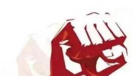 曝光!这个地区32家企业因重大安全隐患停产停业!