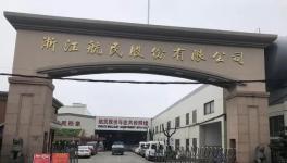 染料价格暴涨!部分企业暂停采购!