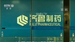 人命关天!化工企业事故高发 这才是真正的原因!