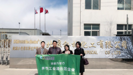 打破国际垄断!这家水性汽车漆企业引领国内涂料业绿色革命